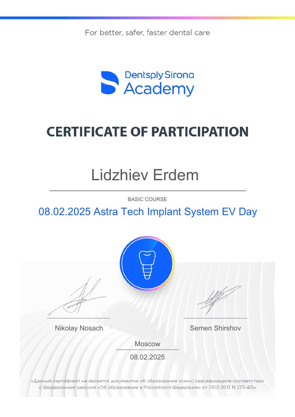 Astra Tech Implant System EV Day
