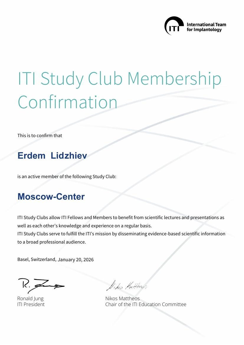 Подтверждение участия в ITI Study Club Moscow-Center